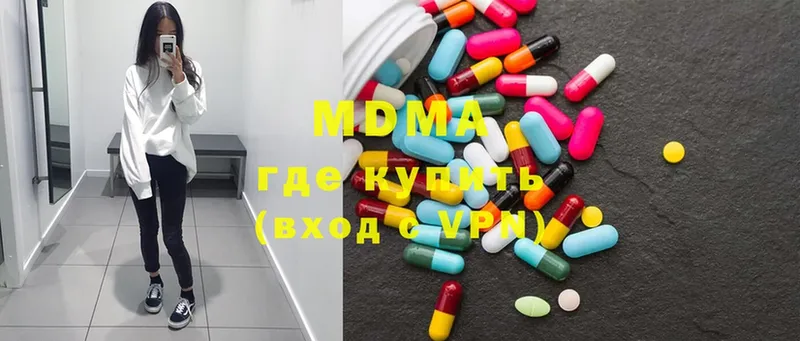 hydra ТОР  Владивосток  MDMA VHQ 